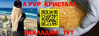 тгк Донецк