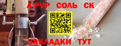 шишки Донской