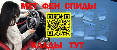 тгк Донецк