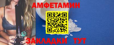тгк Донецк