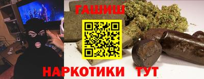 тгк Донецк