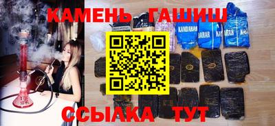 тгк Донецк