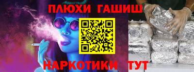 шишки Донской