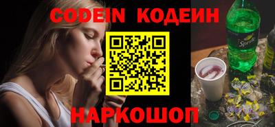 тгк Донецк