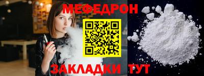 тгк Донецк