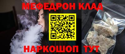шишки Донской