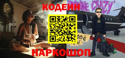 шишки Донской