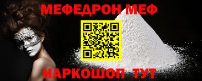 тгк Донецк