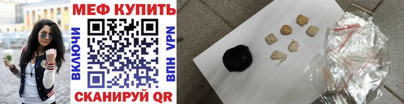 МЕФ мука  площадка клад  Омск  где купить наркотик 