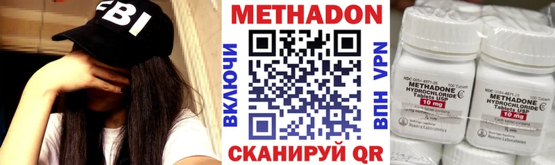 Метадон мёд  Омск 