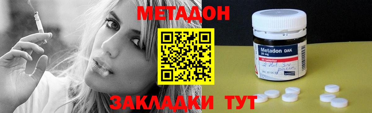 KRAKEN ТОР  Вход с VPN  Омск  Метадон кристалл 