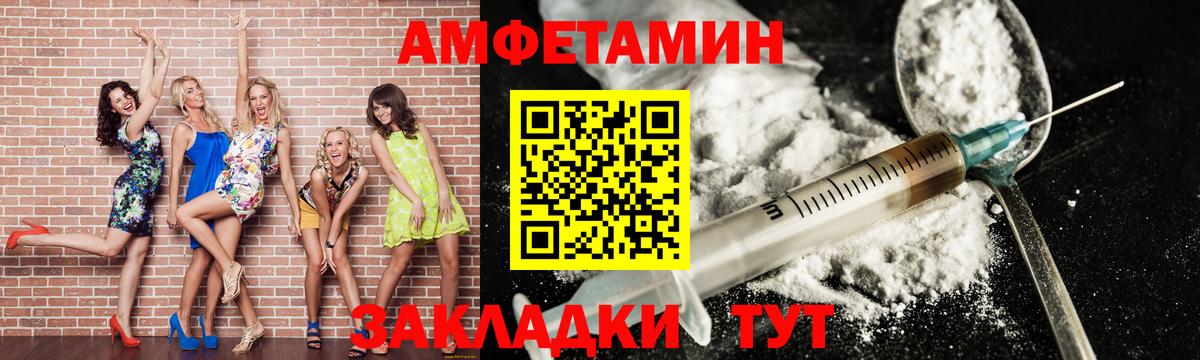 Омск  Метамфетамин кристалл  Вход с VPN 