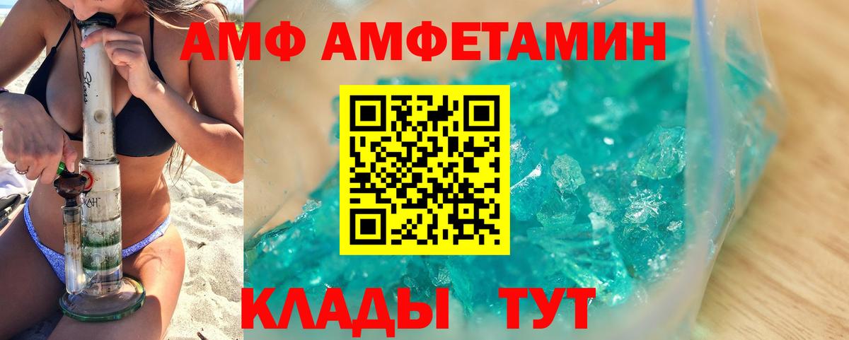 Первитин Декстрометамфетамин 99.9% Омск