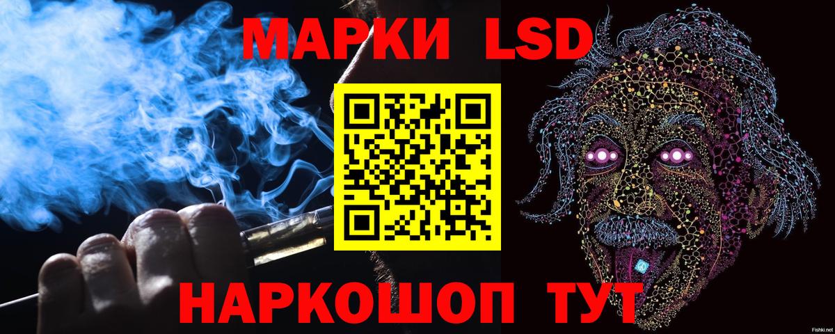 как найти закладки  Вход с VPN  Марки 25I-NBOMe 1,8мг  Омск  Марки 25I-NBOMe 1,8мг 
