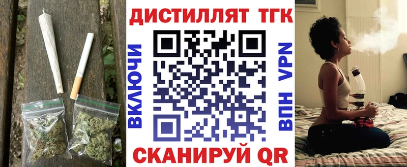 ТГК THC oil  Омск 