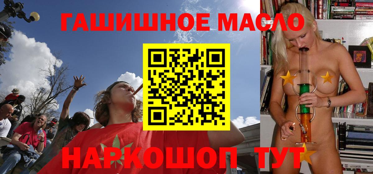 Дистиллят ТГК жижа Омск