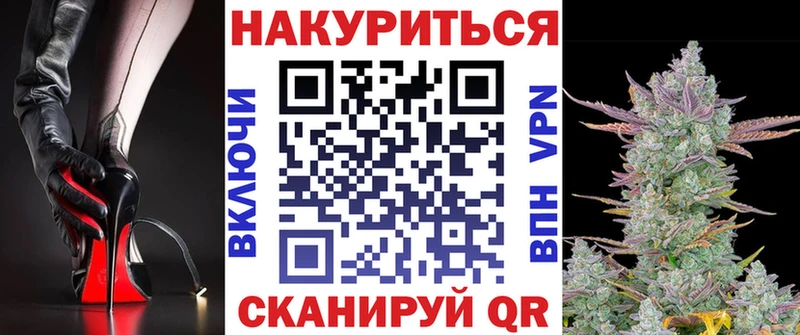 Конопля планчик  сколько стоит  Омск 