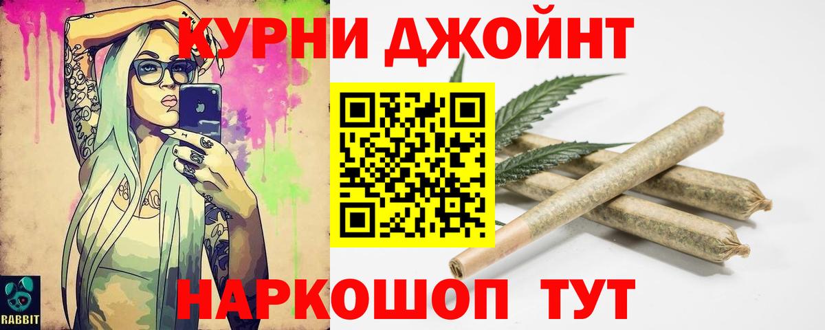 МАРИХУАНА ГИДРОПОН Омск